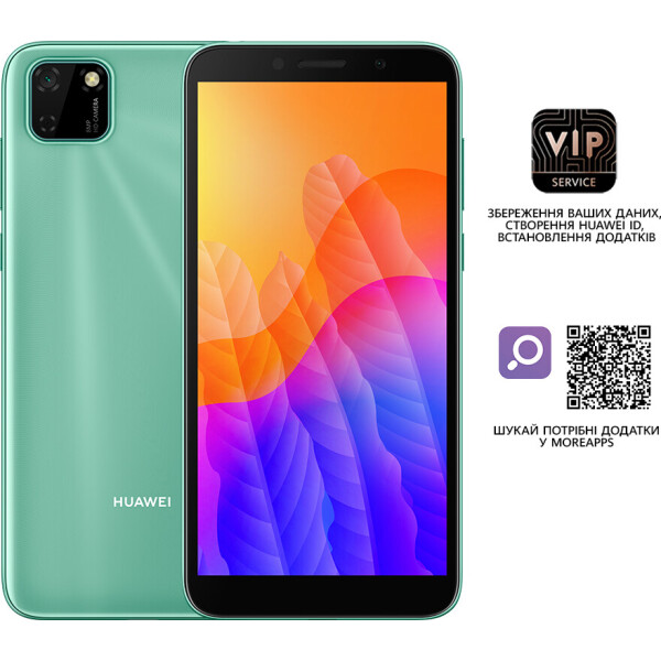 

Huawei Y5P 2/32GB Mint Green (зеленый)