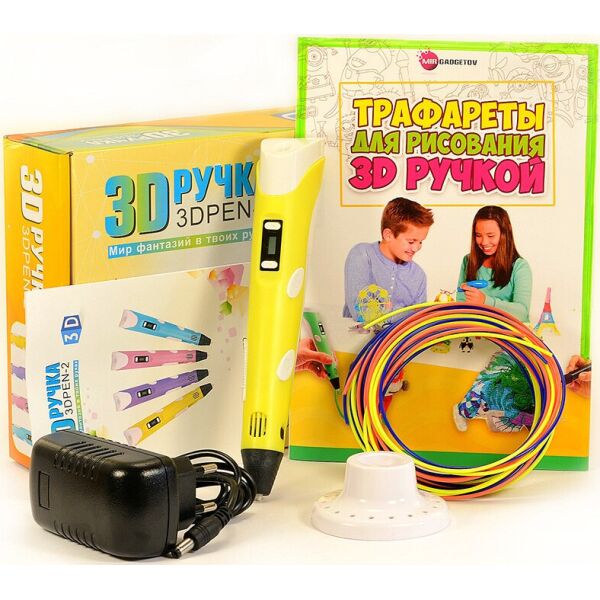 

3D-ручка с экраном с Эко Пластиком PLA (9 метров ) и Трафаретами, Желтая