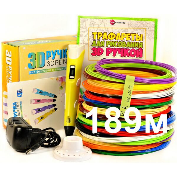 

3D-ручка с Эко Пластиком (189м) с Трафаретами и LCD экраном RXstyle Original Желтая