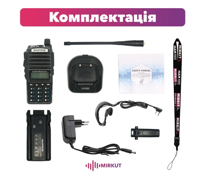 Фото - радиостанцию Рация Baofeng UV-82 MK5 , UHF/VHF, 8 Вт, 1800 мАч + Ремешок на шею