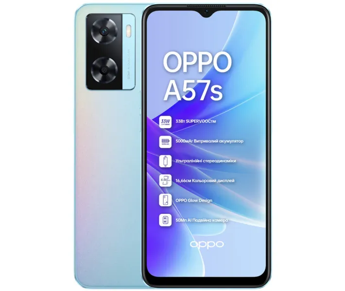 OPPO A57s 4/64 GB Sky Blue (CPH2385) купить в АЛЛО – цена