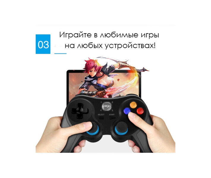 Фото - игровой манипулятор Геймпад GamePro iPega PG-9157