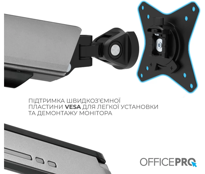 Фото - кронштейн для телевизора Настольный крепеж для мониторов OfficePro MA902G Plus