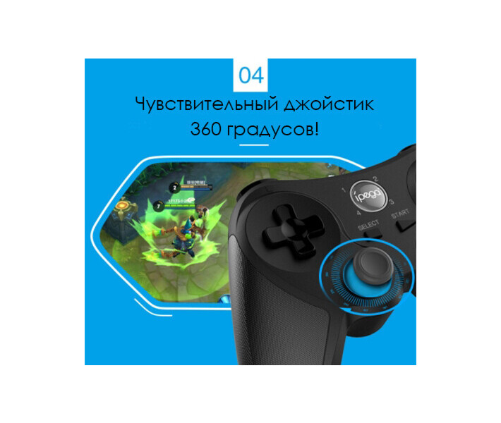 Фото - игровой манипулятор Геймпад GamePro iPega PG-9157