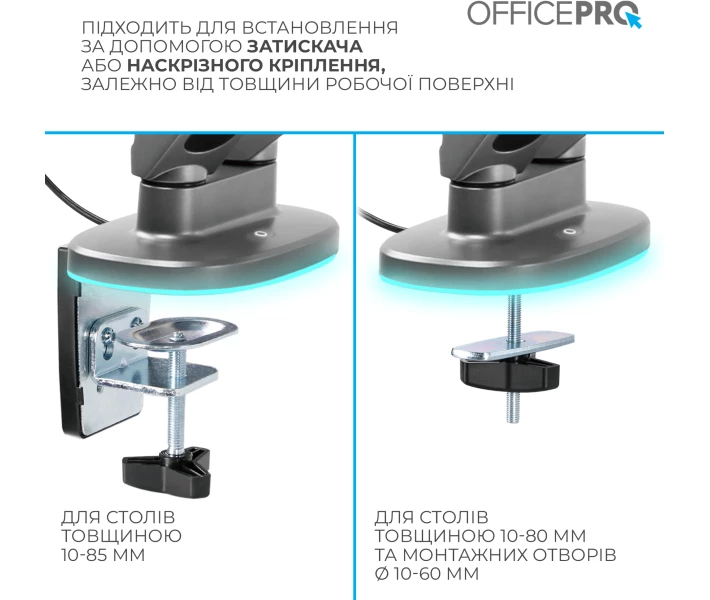 Фото - кронштейн для телевизора Настольный крепеж для мониторов OfficePro MA902G Plus