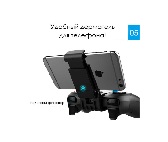 Фото - игровой манипулятор Геймпад GamePro iPega PG-9157
