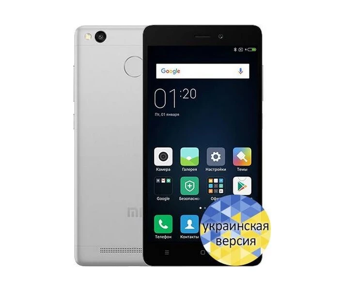 Фото - смартфон и мобильный телефон Xiaomi Redmi 3 Pro 32GB Grey (украинская версия)