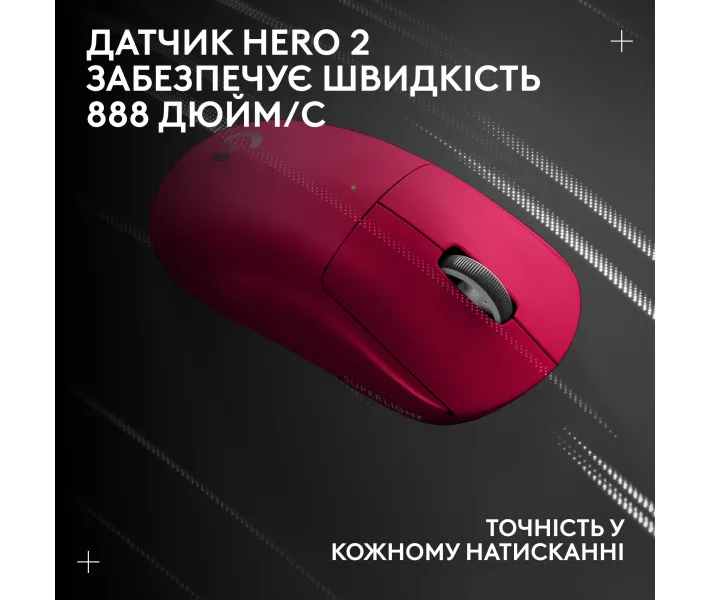 Мышь игровая Logitech G Pro X Superlight 2 Lightspeed Wireless