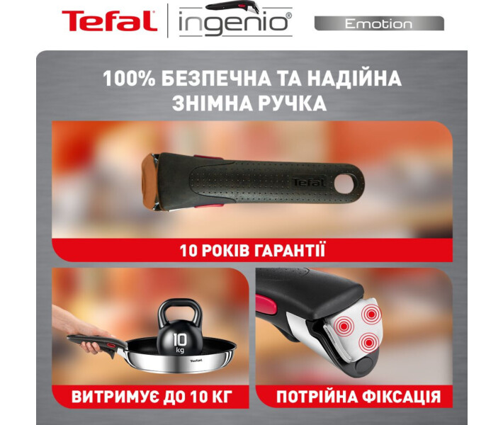Фото - набор посуды Набор посуды Tefal Ingenio Emotion, 10 предм (L897SA74)