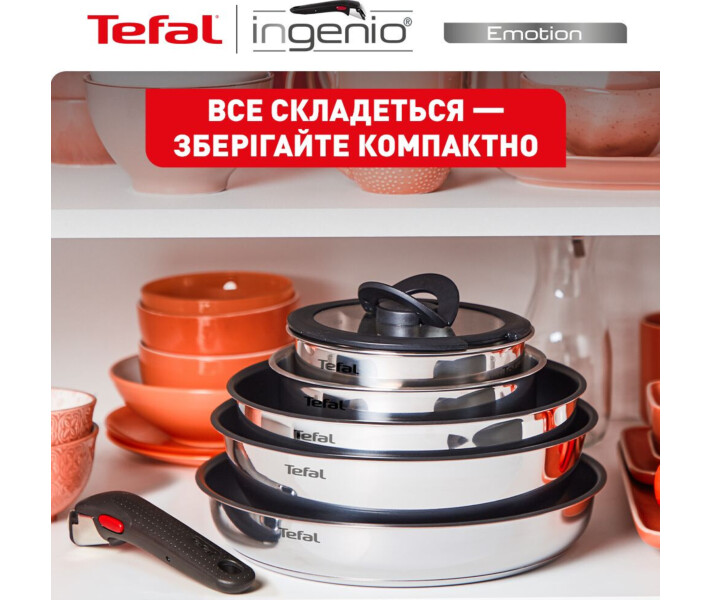 Фото - набор посуды Набор посуды Tefal Ingenio Emotion, 10 предм (L897SA74)