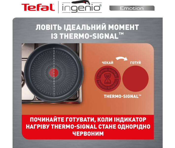Фото - набор посуды Набор посуды Tefal Ingenio Emotion, 10 предм (L897SA74)