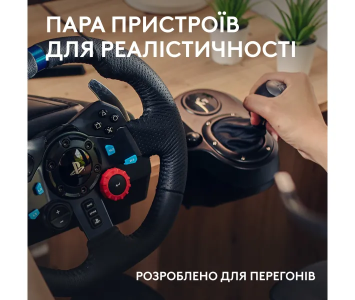Игровой руль Logitech G29 SE Racing Wheel and Pedals для PS4-5 та