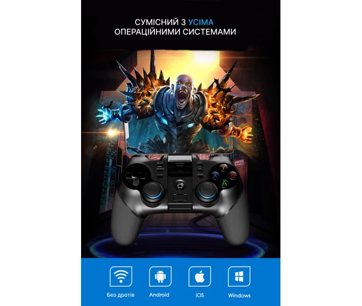 Фото - игровой манипулятор Игровой геймпад iPega PG-9156
