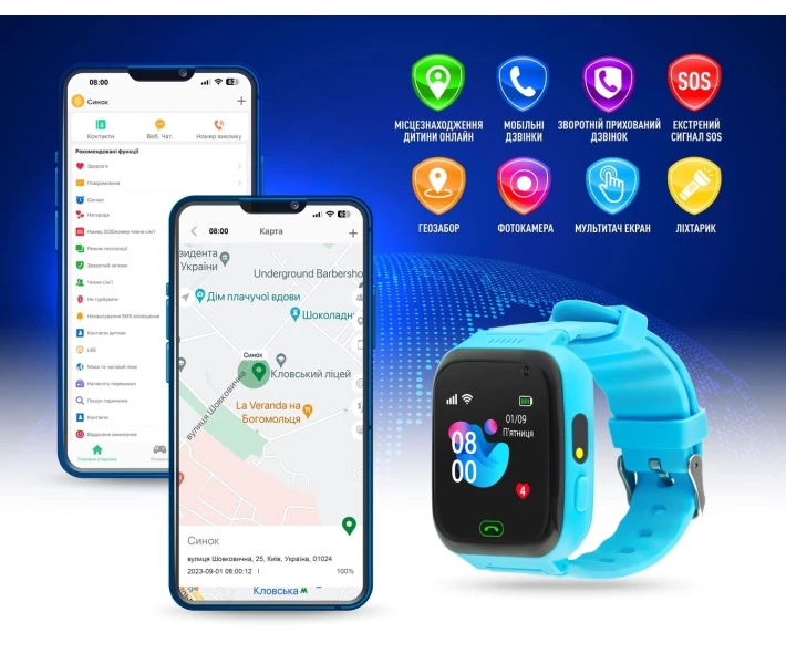 Фото - смарт-часы Смарт-часы для детей GARMIX PointPRO-100 WIFI BLUE