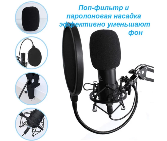Фото - микрофон для караоке 2E Maono AU-A04 Kit USB (2E-MPC011)