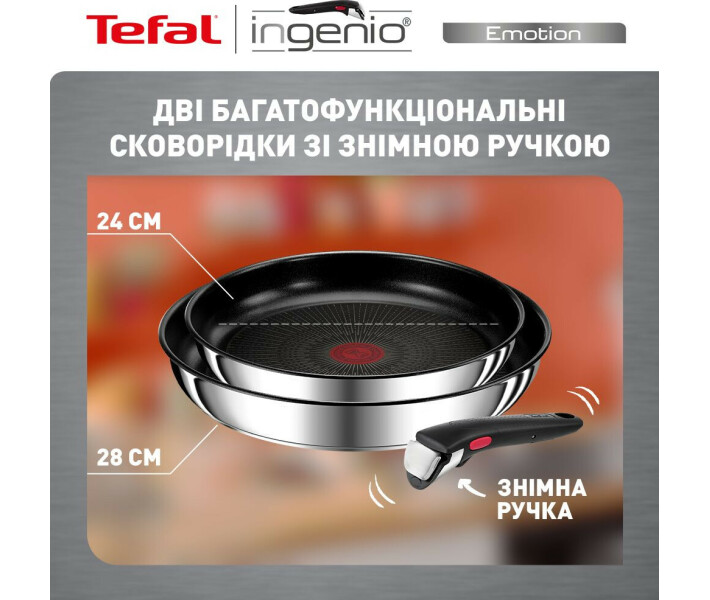 Фото - набор посуды Набор сковородок Tefal Ingenio Emotion, 3 предмета (L897S374)