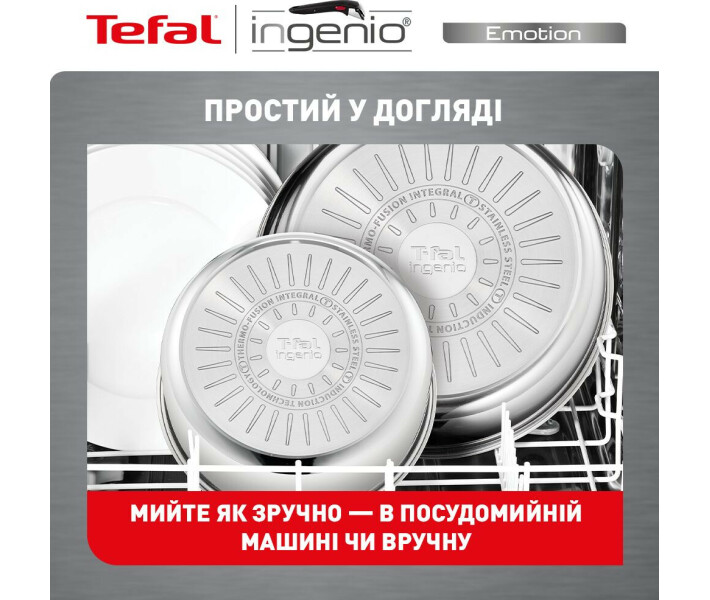 Фото - набор посуды Набор сковородок Tefal Ingenio Emotion, 3 предмета (L897S374)