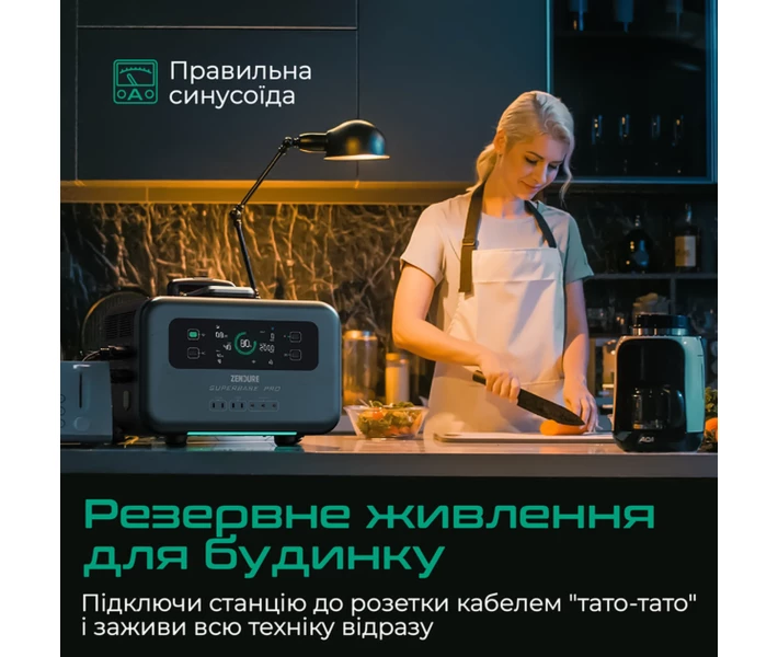 Фото - зарядную станцию Зарядная станция Zendure 2000W/1440Wh/LiFePO4 (ZDSBP1500-bk-eu)