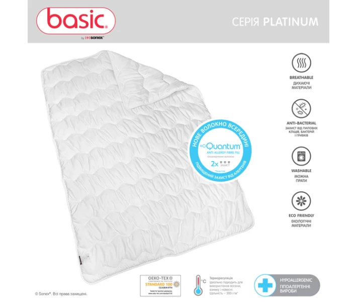 Фото - одеяло Набор Sonex демисезонное одеяло евро 200х220 антиаллергенное волокно Basic Platinum + две подушки 50х70 (SO102330)