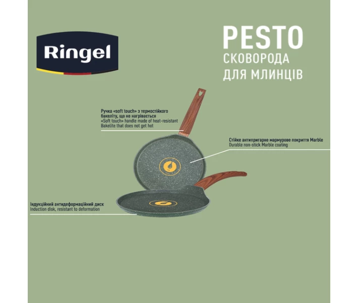 Фото - сковороду Сковорода RINGEL Pesto для блинов 22 см б/крышки (RG-1137-22 p) с антипригарным покрытием