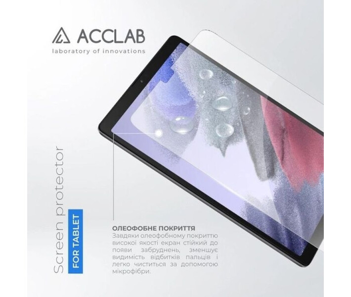 Фото - защитное стекло к планшету Защитное стекло ACCLAB Full Glue для Samsung Galaxy Tab A9 SM-X110/SM-X115 8.7" (1283126588631)