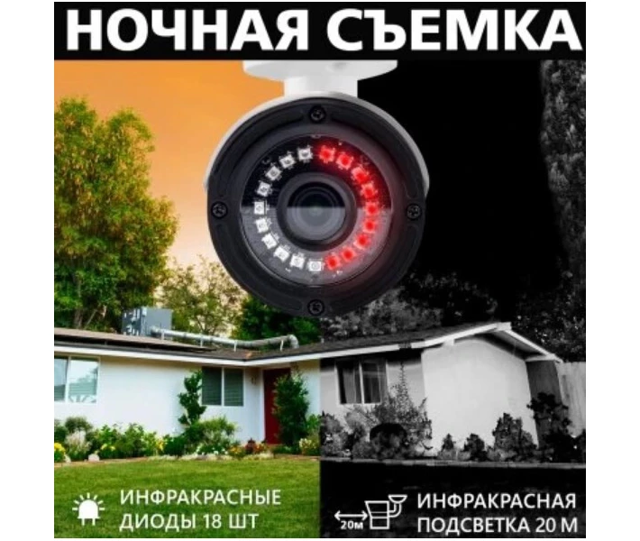 Фото - камеры видеонаблюдения Гибридная наружная камера GreenVision GV-095-GHD-H-СOF50-20(10120)