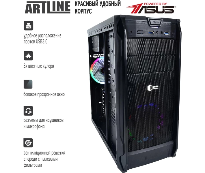 Фото - компьютер Компьютер ARTLINE Gaming X39 (X39v19)