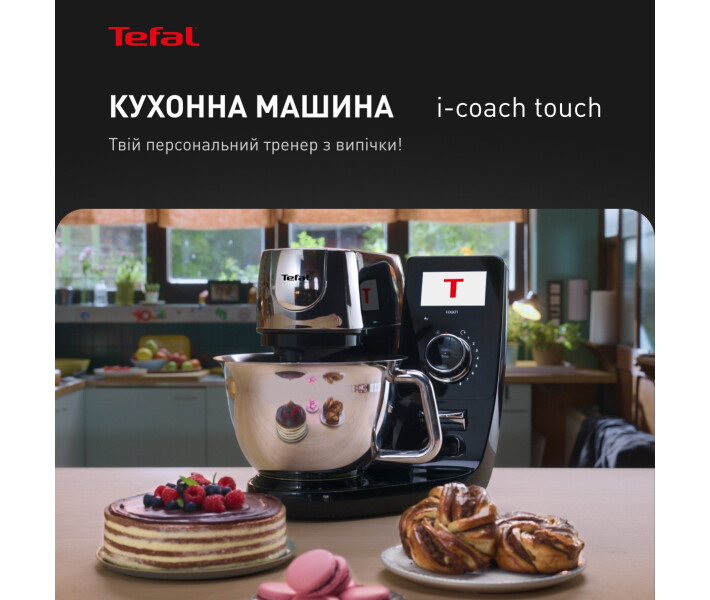Фото - кухонного робота Кухонная машина Tefal QB951837
