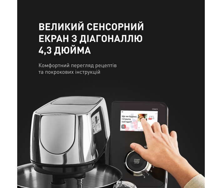 Фото - кухонного робота Кухонная машина Tefal QB951837