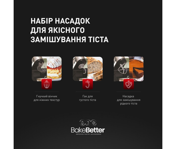 Фото - кухонного робота Кухонная машина Tefal QB951837