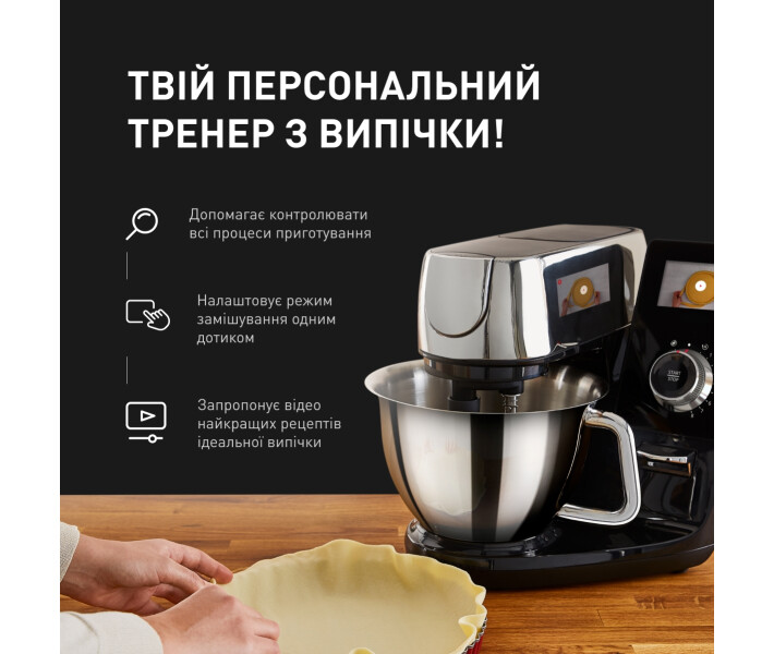 Фото - кухонного робота Кухонная машина Tefal QB951837