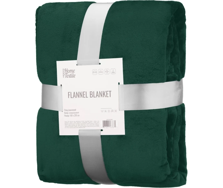 Фото - плед Набор пледов Ardesto Flannel 160х200см Изумрудный+Айвори