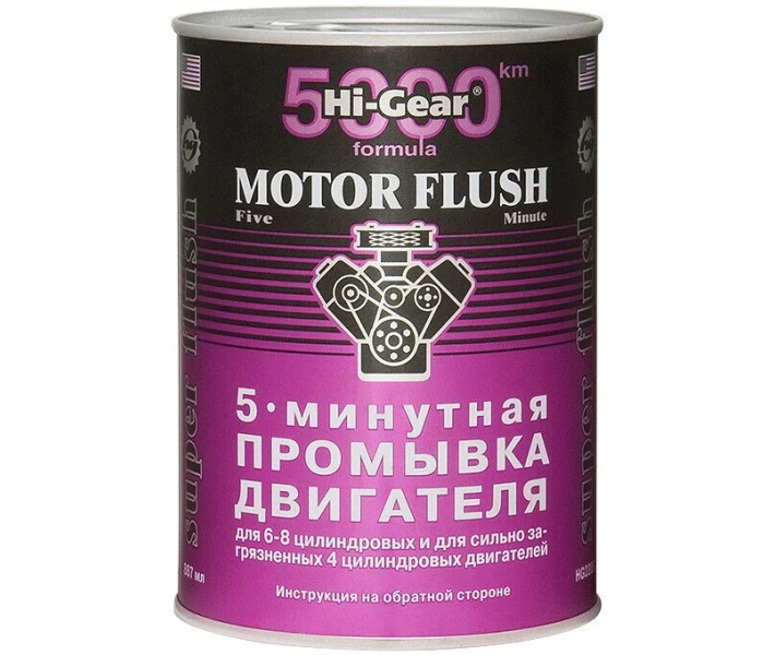 Фото - помывочное масло 5-минутная промывка двигателя Hi-Gear (HG2209)