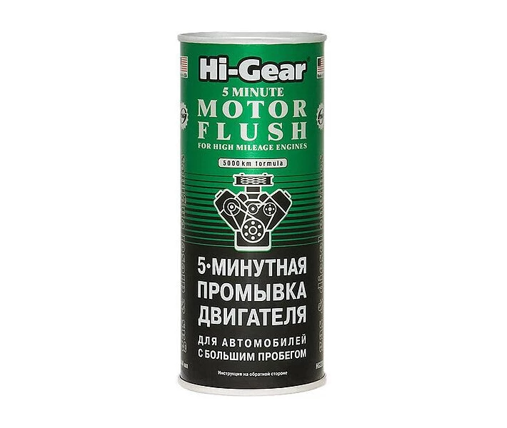Фото - помывочное масло 5-минутная промывка двигателя автомобилей с пробегом Hi-Gear (HG2204)
