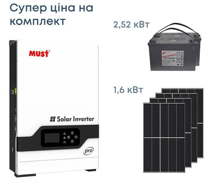 Фото - инвертор Комплект резервного питания Must, инвертор 3000W (PV18-3024PK1)