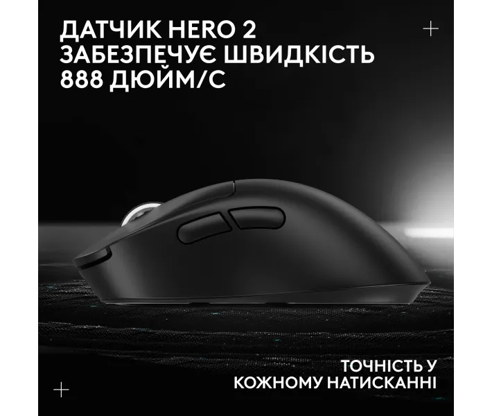 Мышь игровая беспроводная Logitech G PRO X Superlight 2 DEX