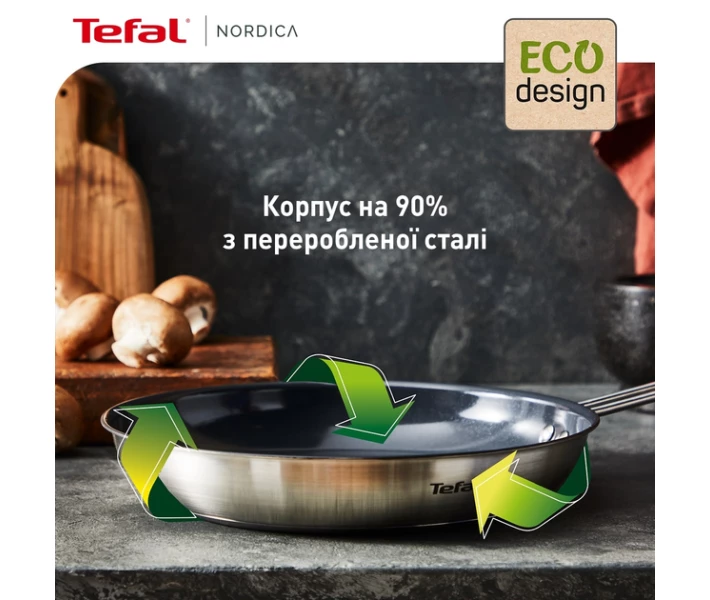 Фото - сковороду Сковорода Tefal Nordica, 20см, нержавеющая сталь (H8710255)