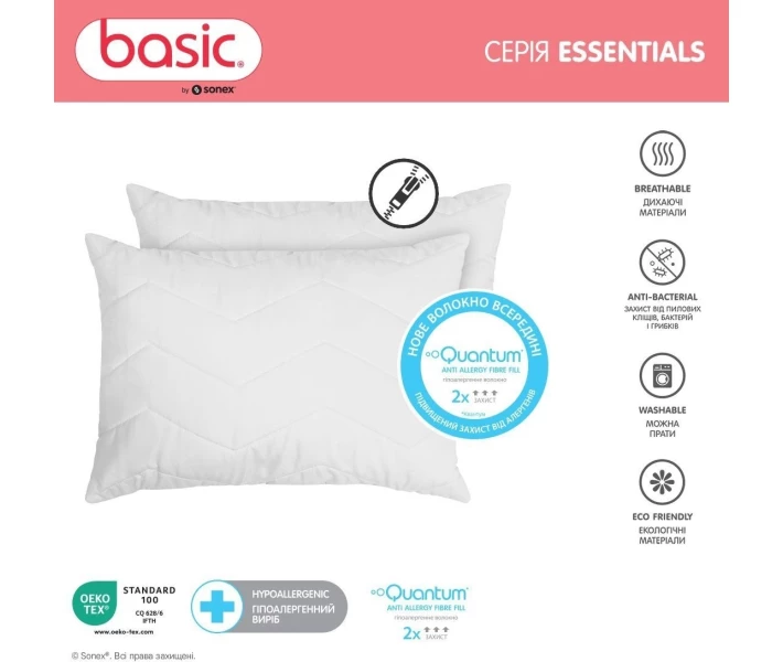 Фото - подушку Набор подушек Sonex Basic Essentials стеганых антиаллергенных 50x70, 2 шт (SO102503)