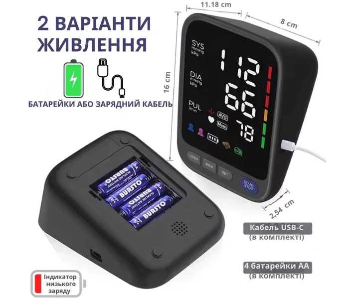 Фото - тонометр Тонометр автоматический AIMED Blood Pressure Pro цвет черный