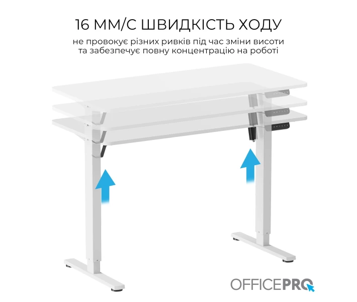 Фото - стол ПК Компьютерный стол Officepro ODE1260W White (ODE1260W)