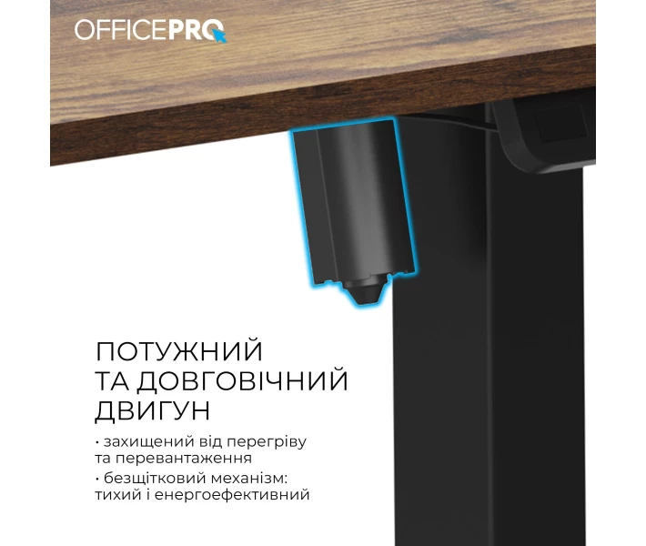 Фото - стол ПК Компьютерный стол Officepro ODE1260DW Dark Wood/Black (ODE1260DW)