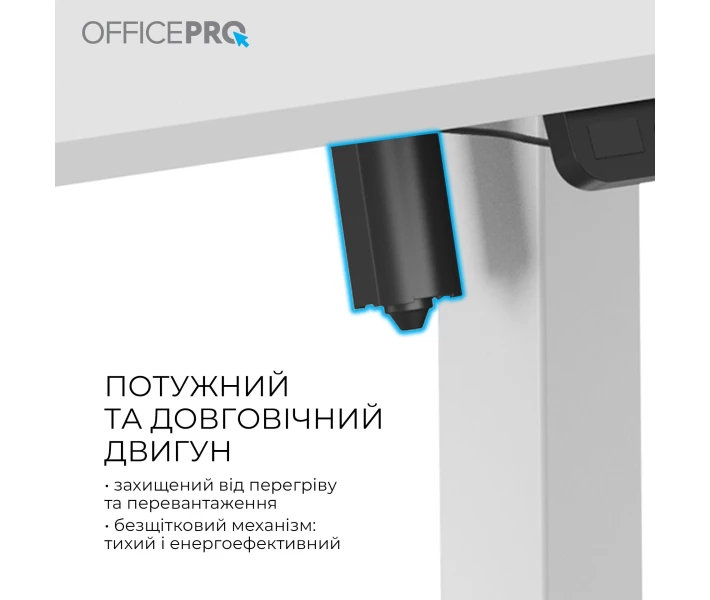 Фото - стол ПК Компьютерный стол Officepro ODE1470W White (ODE1470W)