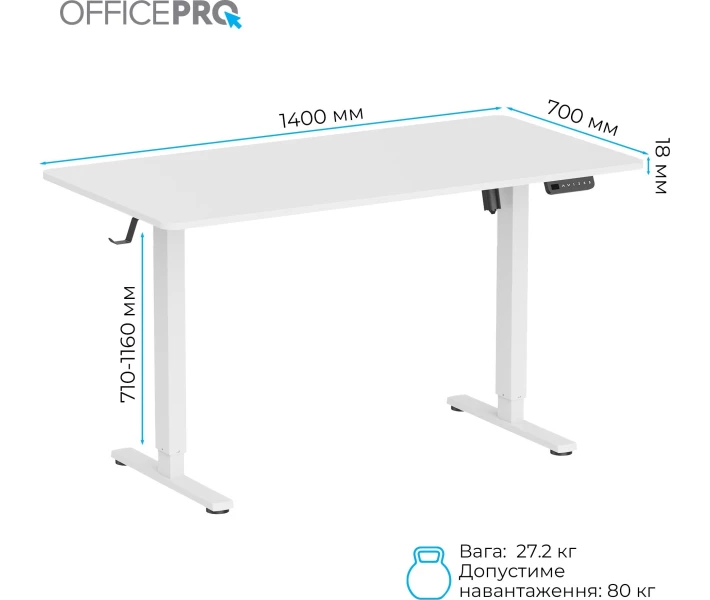 Фото - стол ПК Компьютерный стол Officepro ODE1470W White (ODE1470W)