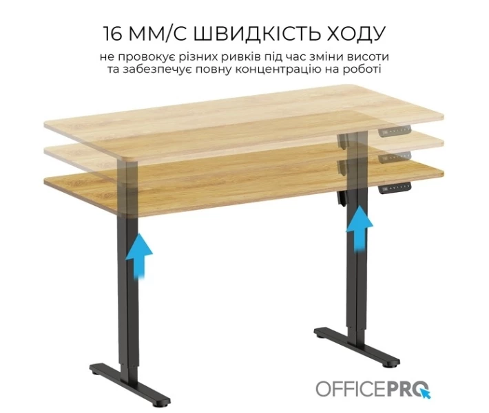 Фото - стол ПК Компьютерный стол Officepro ODE1470LW Light Wood/Black (ODE1470LW)