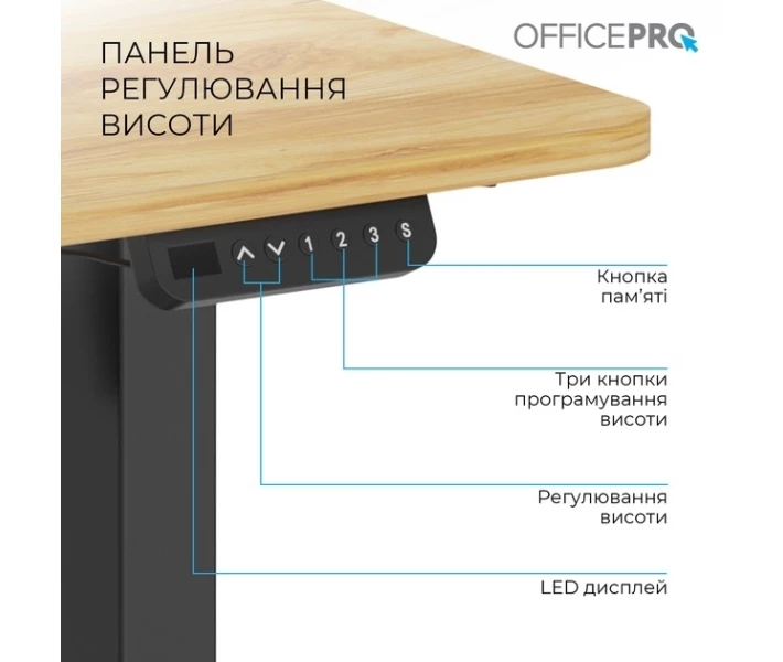 Фото - стол ПК Компьютерный стол Officepro ODE1470LW Light Wood/Black (ODE1470LW)
