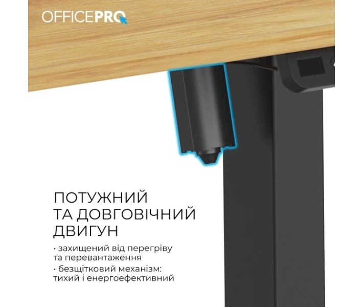Фото - стол ПК Компьютерный стол Officepro ODE1470LW Light Wood/Black (ODE1470LW)