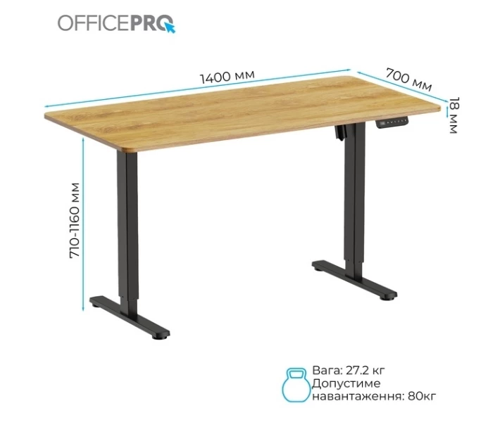 Фото - стол ПК Компьютерный стол Officepro ODE1470LW Light Wood/Black (ODE1470LW)