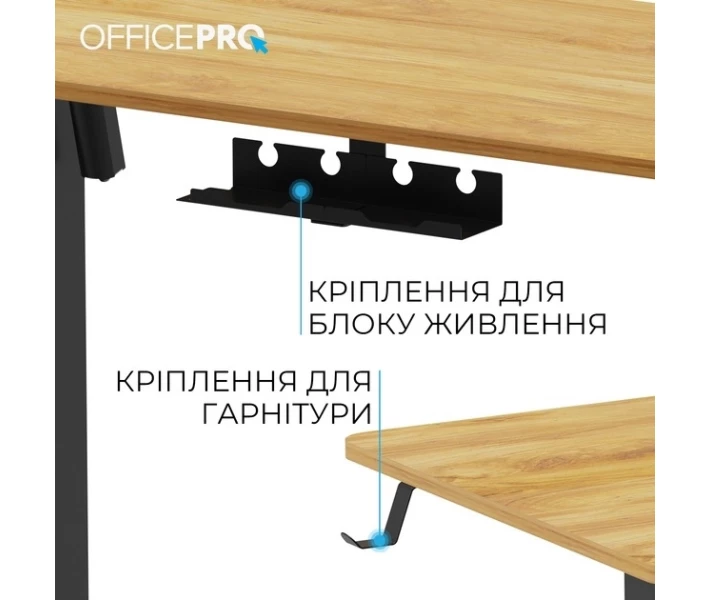 Фото - стол ПК Компьютерный стол Officepro ODE1470LW Light Wood/Black (ODE1470LW)