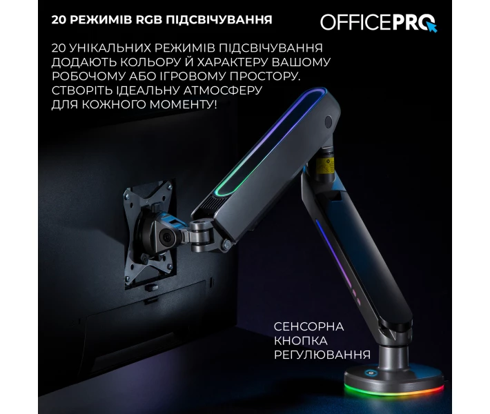 Фото - кронштейн для телевизора Настольный крепеж для монитора OfficePro MA901G Plus