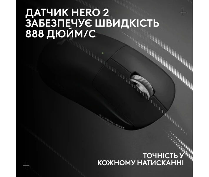 Мышь игровая Logitech G Pro X Superlight 2 Lightspeed